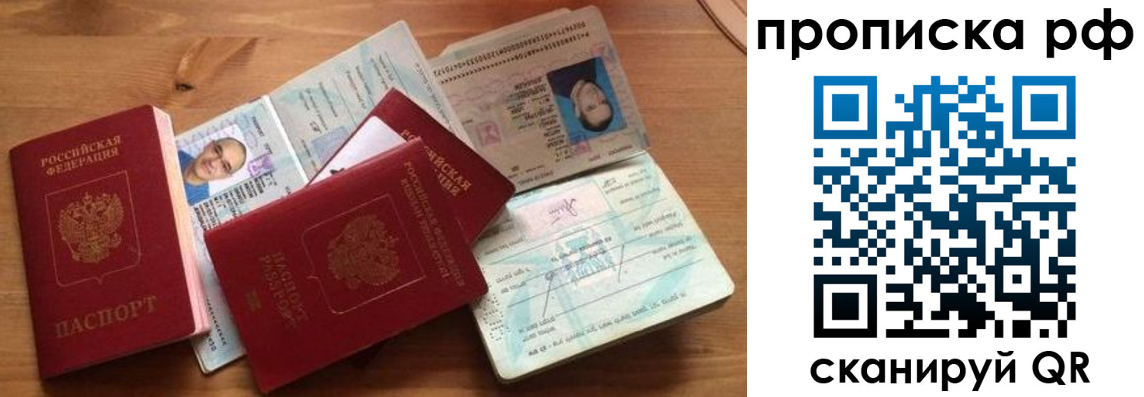 регистрация для школы в Удмуртии