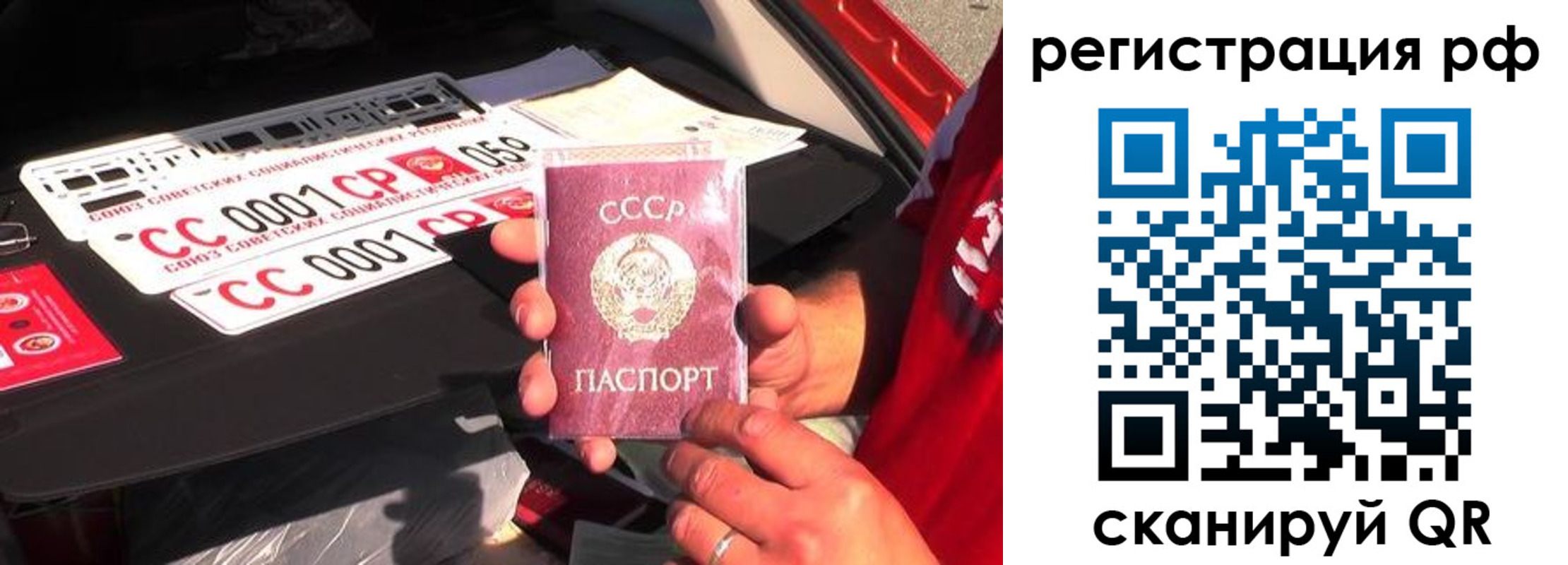 регистрация для школы в Удмуртии