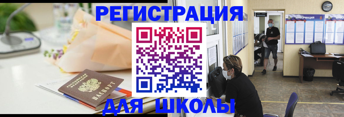 регистрация по РВП с договорными гарантиями в Удмуртии