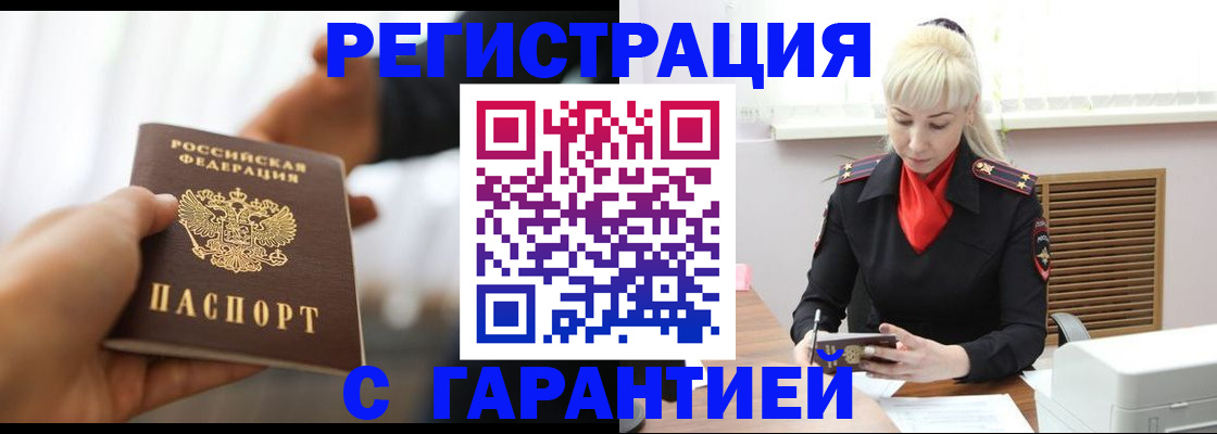 регистрация для школы в Удмуртии